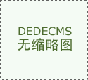 HLCS-A6全自動(dòng)固液一體吹掃捕集儀